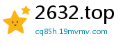 2632.top
